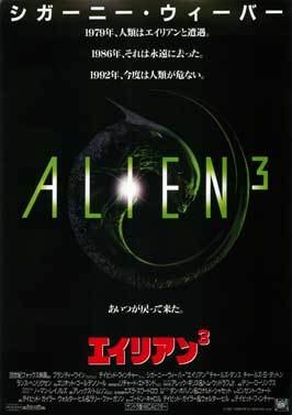 Alien 3