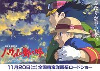 Howl's Moving Castle