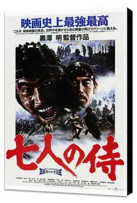 Seven Samurai