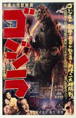 Godzilla, King of the Monsters