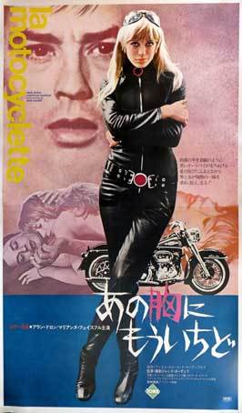 The Girl on a Motorcycle