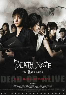 Death Note: The Last Name