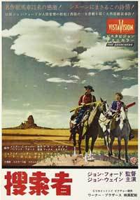 The Searchers