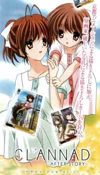 Clannad: After Story (TV)