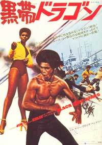 Black Belt Jones