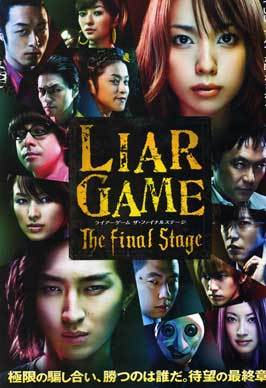 Liar Game: The Final Stage