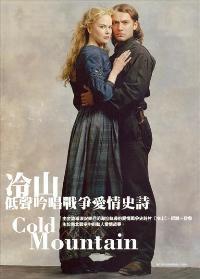 Cold Mountain