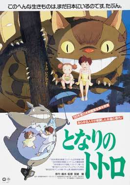 Totoro (My Neighbor)