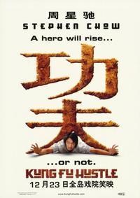 Kung Fu Hustle