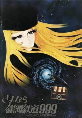 Ginga tetsudo Three-Nine (TV)