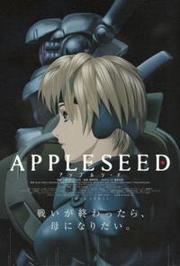 Appleseed