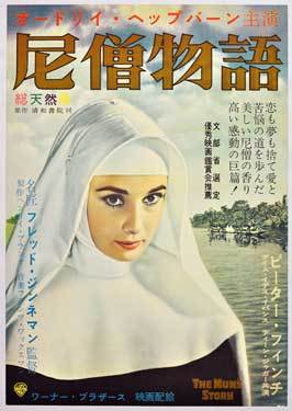 Nun's Story, The