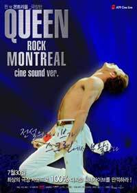 We Will Rock You: Queen Live in Concert