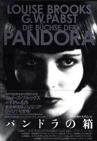 Pandora's Box