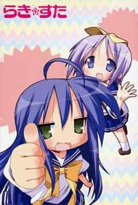 Lucky Star (TV)