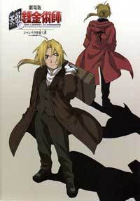 Fullmetal Alchemist (TV)