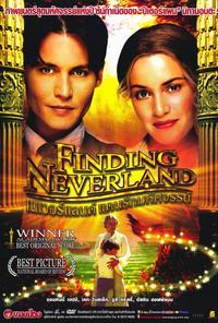 Finding Neverland