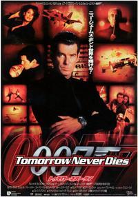 Tomorrow Never Dies