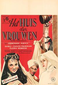 Black Narcissus