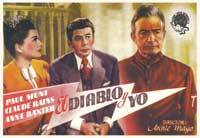 Angel on My Shoulder