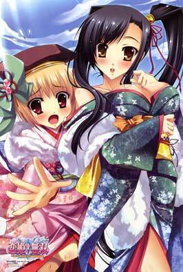 Koihime muso (TV)