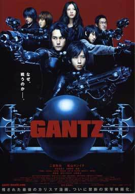 Gantz: Part 1
