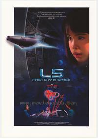 L5: First City in Space (IMAX)