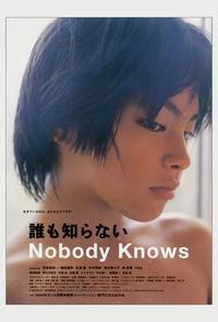 Nobody Knows