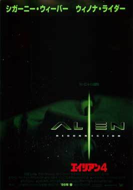 Alien: Resurrection