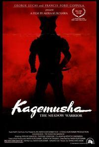 Kagemusha