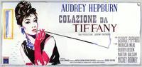 Breakfast at Tiffany's