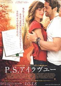 P.S., I Love You
