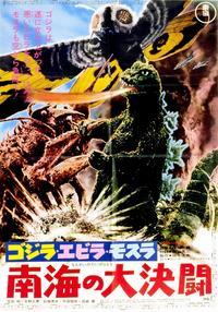 Godzilla vs. Mothra