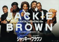 Jackie Brown