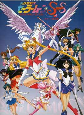 Sailor Moon (TV)