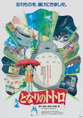 Totoro (My Neighbor)