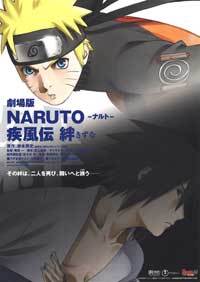 Gekijï¿½ ban Naruto: Shippï¿½den - Kizuna