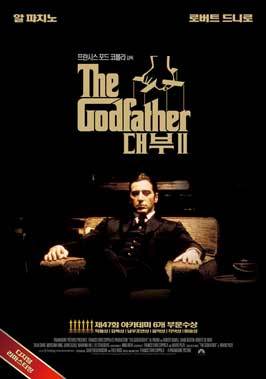 The Godfather, Part 2