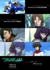 Mobile Suit Gundam 00 (TV)