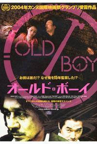 Oldboy