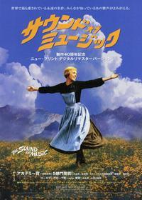 The Sound of Music