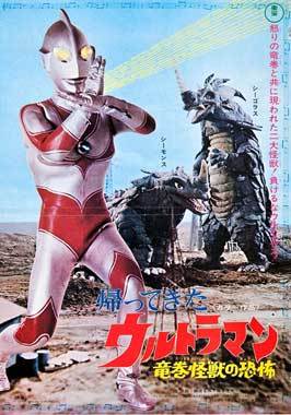 Ultraman Returns