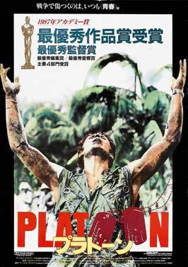 Platoon