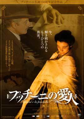 Puccini and the Girl
