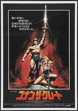 Conan the Barbarian