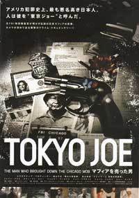 Tokyo Joe