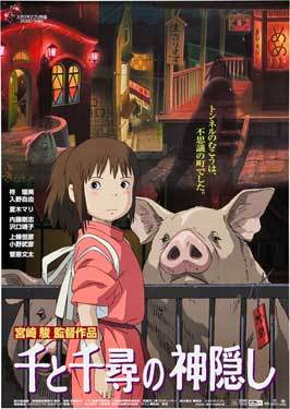 Miyazaki's Spirited Away