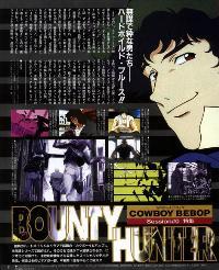 Cowboy Bebop