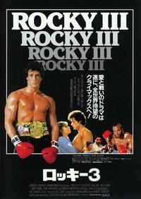 Rocky 3