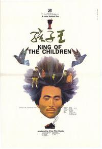 King Of The Children